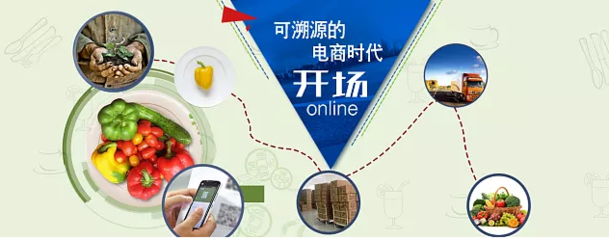 互聯(lián)網(wǎng)時代，如何引領(lǐng)食品行業(yè)走上品質(zhì)正軌