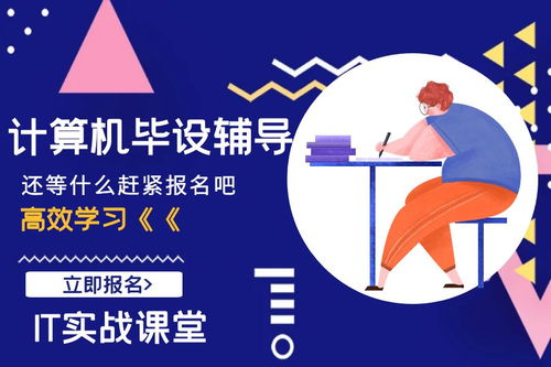 基于JavaWeb技術的網絡考試系統設計與實現——以網絡技術轉讓為視角