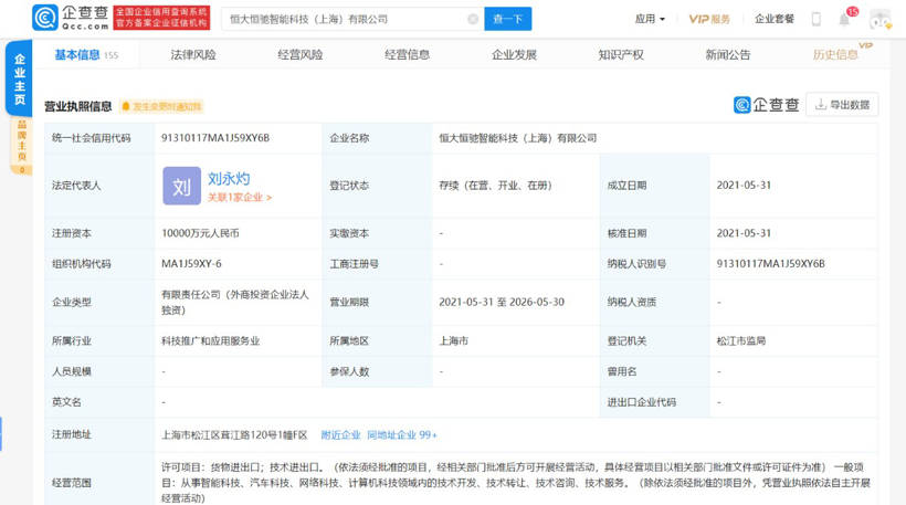 E周看點(diǎn)丨哪吒5月銷(xiāo)量超理想進(jìn)前三;360汽車(chē)團(tuán)隊(duì)薪酬待遇全面放開(kāi)