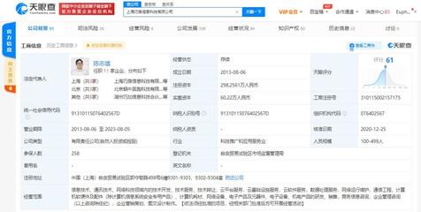 五八退出投資上海巧房信息科技 戰(zhàn)略調(diào)整還是市場(chǎng)預(yù)判？