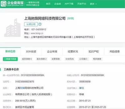 摩天輪票務(wù)獲2500萬(wàn)美元B+輪融資 王思聰普思資本領(lǐng)投